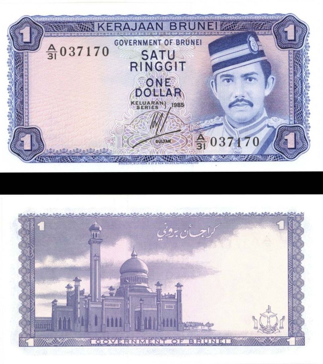 Brunei - 1 Ringgit - P-6c - 1985 dated Foreign Paper Money