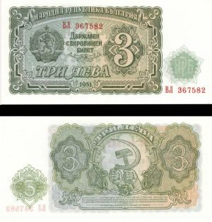 Bulgaria - 3 Leva - P-81 -  1951 dated Foreign Paper Money