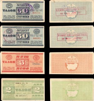 Bulgaria - 2, 5, 50 and 50 Leva - P-FX2, 3 and 6 -  Set of 4 Notes 1966 dated Foreign Paper Money