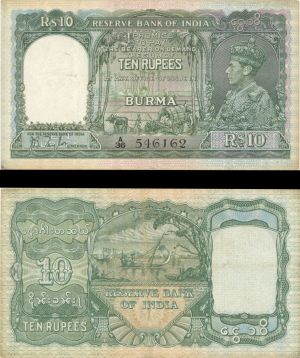 Burma - 10 Rupees - P-5 -  Foreign Paper Money