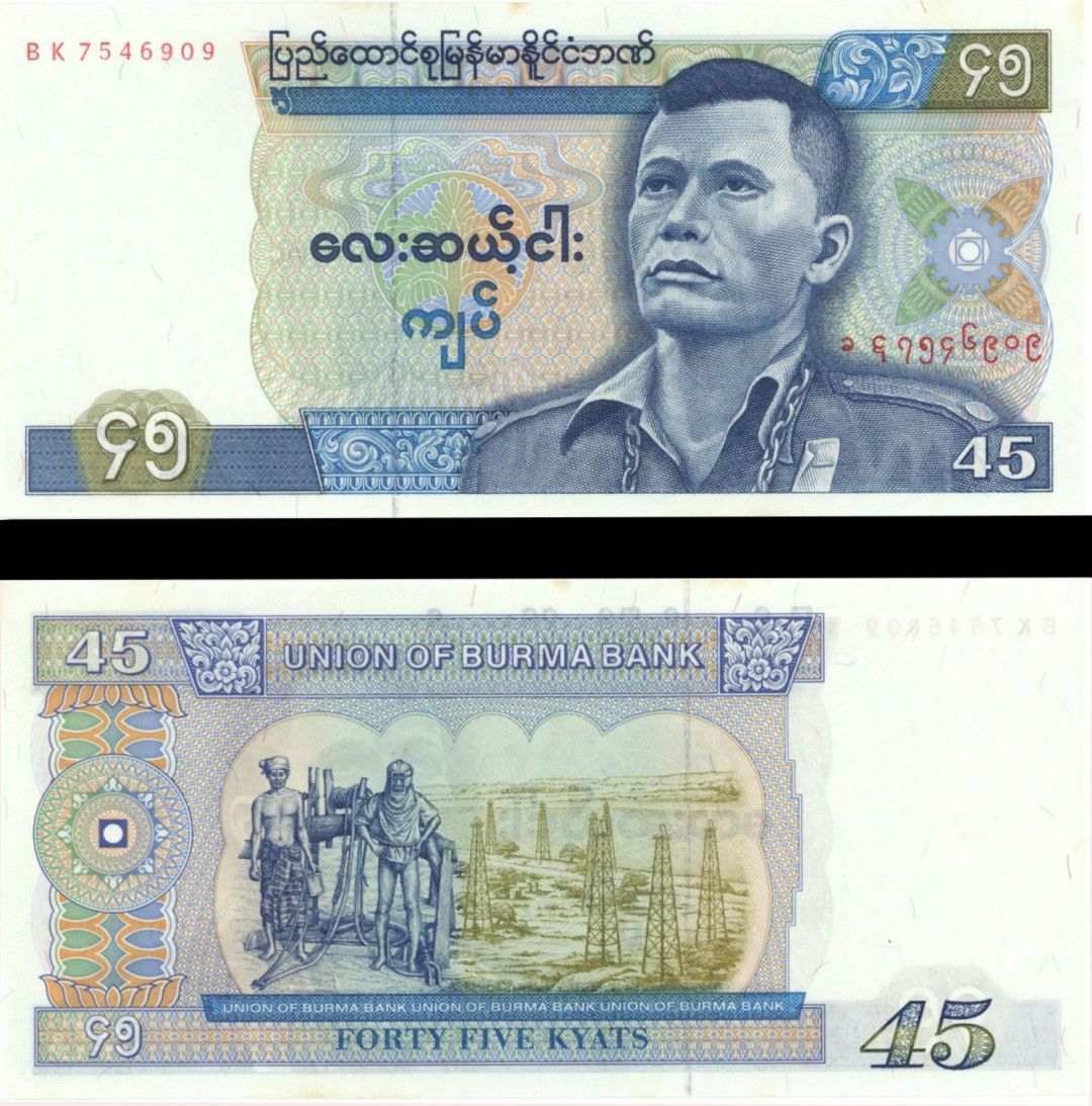 Burma - 45 Kyats - P-64 -  Foreign Paper Money