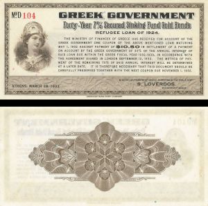 Greek Government - 1933 $10.50 Gold Bond