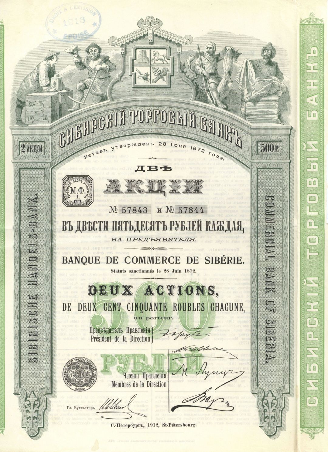 Banque De Commerce De Siberie - 1907-12 dated Siberian Stock Certificate - Russia