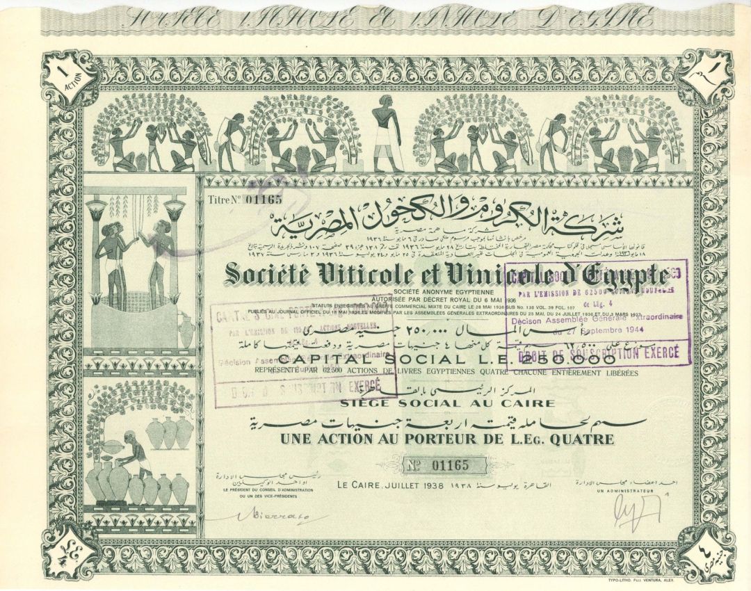 Societe Viticole et Vinicole d'Egypte - 1938 dated Stock Certificate