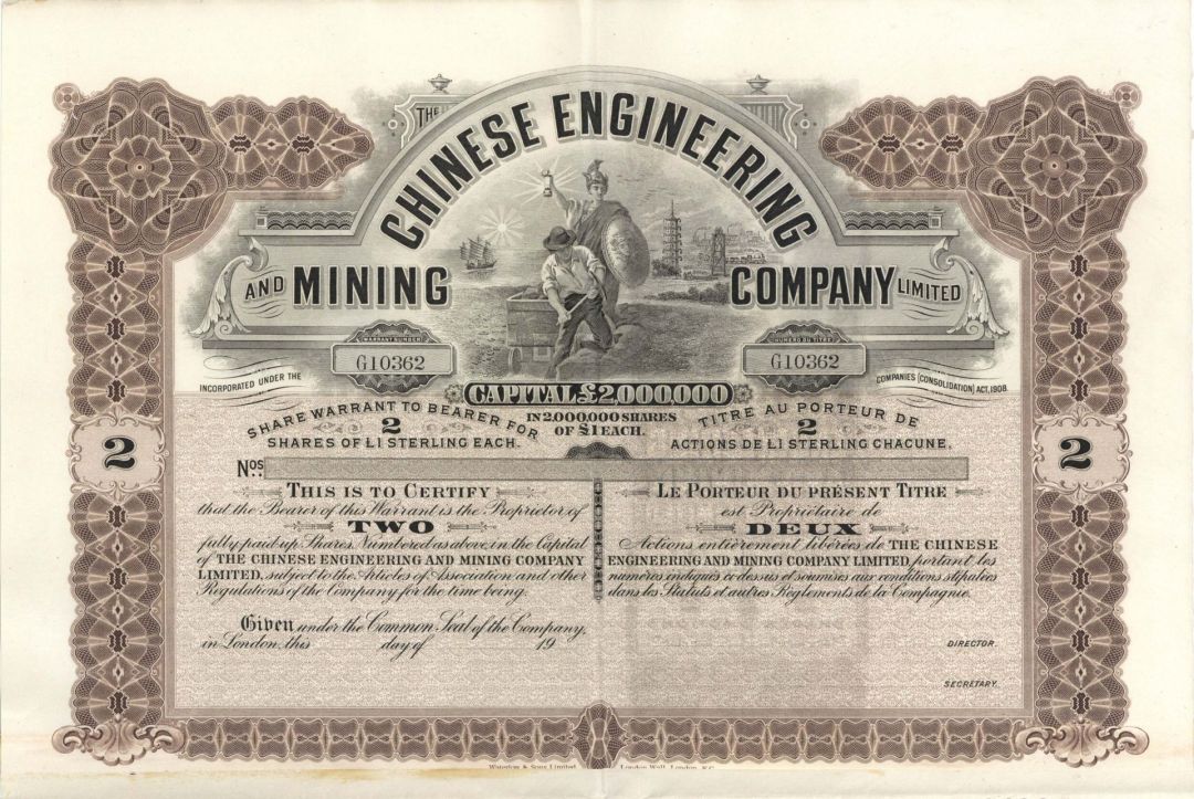 Chinese Engineering and Mining Company Ltd.  - Unissued Stock Certificate