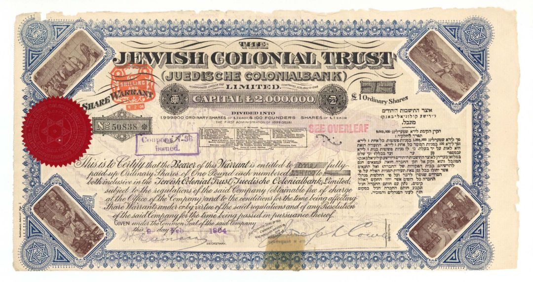 Jewish Colonial Trust - 1904 dated Stock Certificate