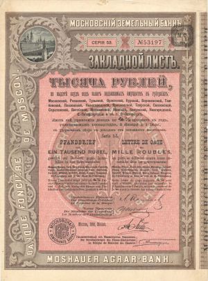 Moskauer Agrar-Bank - 1898 dated Stock Certificate