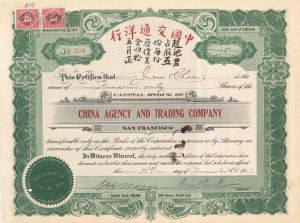 China Agency and Trading Co. - 1918 dated Chinese Stock Certificate