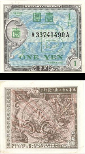 1 Yen Military Payment Certificate - Series 100 - MPC Currency