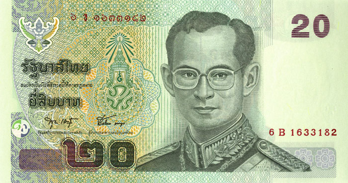 Thailand - 20 Bahts - P-109 - 2003 dated Foreign Paper Money