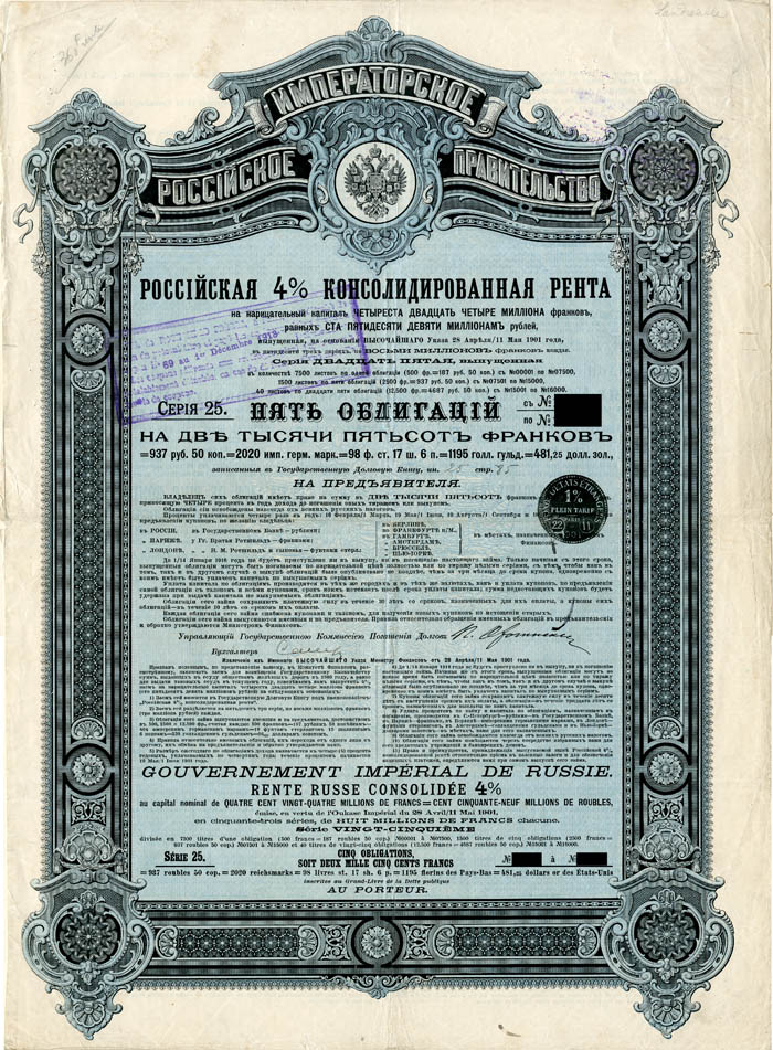 Imperial Government of Russia 4% 1901 Gold Bond (Uncanceled)