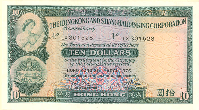 Hong Kong - 10 Dollars - P-182g - 1973 dated Foreign Paper Money