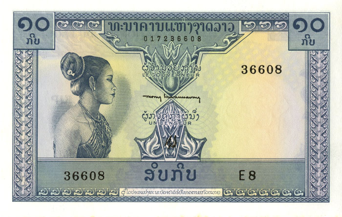 Laos - 10 Kip - P-10b - 1962 dated Foreign Paper Money