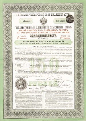 Imperial Government of Russia - Imperial Land Mortgage Bank For Nobility  - Bond (Uncanceled)