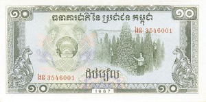 Cambodia - 10 Riels - P-34 - 1987 dated Foreign Paper Money