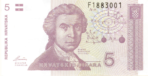 Croatia - 5 Dinara - P-17a - 1991 dated Foreign Paper Money