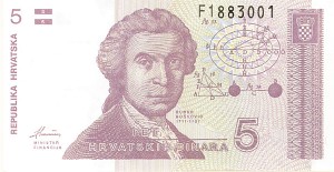 Croatia - 5 Dinara - P-17a - 1991 dated Foreign Paper Money