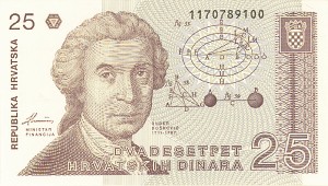 Croatia - 25 Dinara - P-19a - 1991 dated Foreign Paper Money