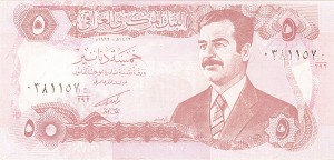 Iraq - 5 Dinars - P-80c - Group of 10 notes - 1992 dated Foreign Paper Money