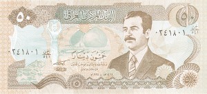 Iraq - 50 Dinar - P-83 - 1994 dated Foreign Paper Money