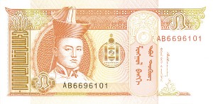 Mongolia - 5 Tugrik - P-53 - Group of 10 Notes - 1993 dated Foreign Paper Money