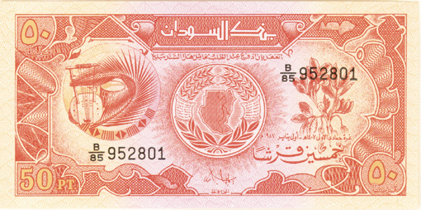 Sudan - 50 Sudanese Piastres - P-38 - 1987 dated Foreign Paper Money