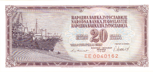 Yugoslavia - 20 Dinara - P-88b - 1981 dated Foreign Paper Money